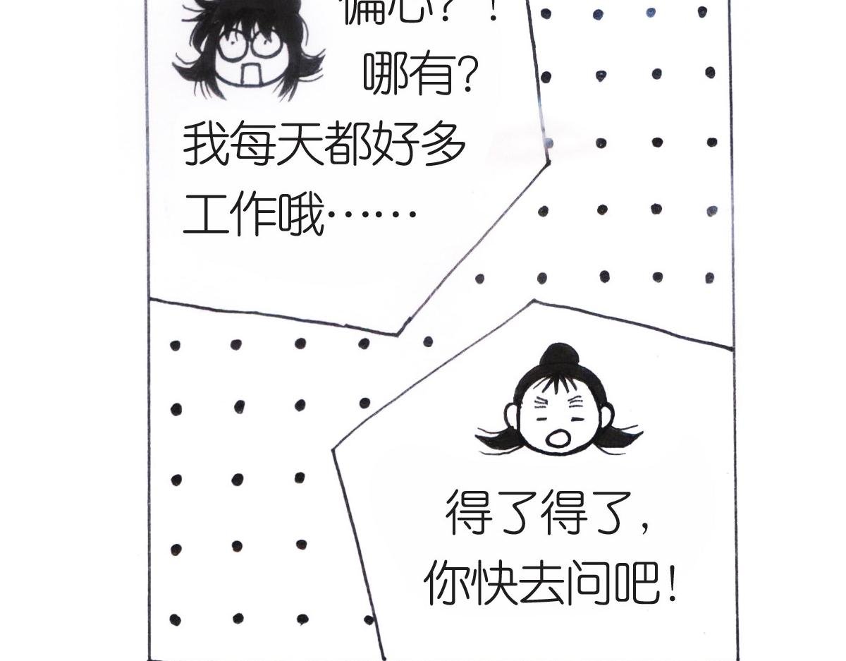 沮丧的原因