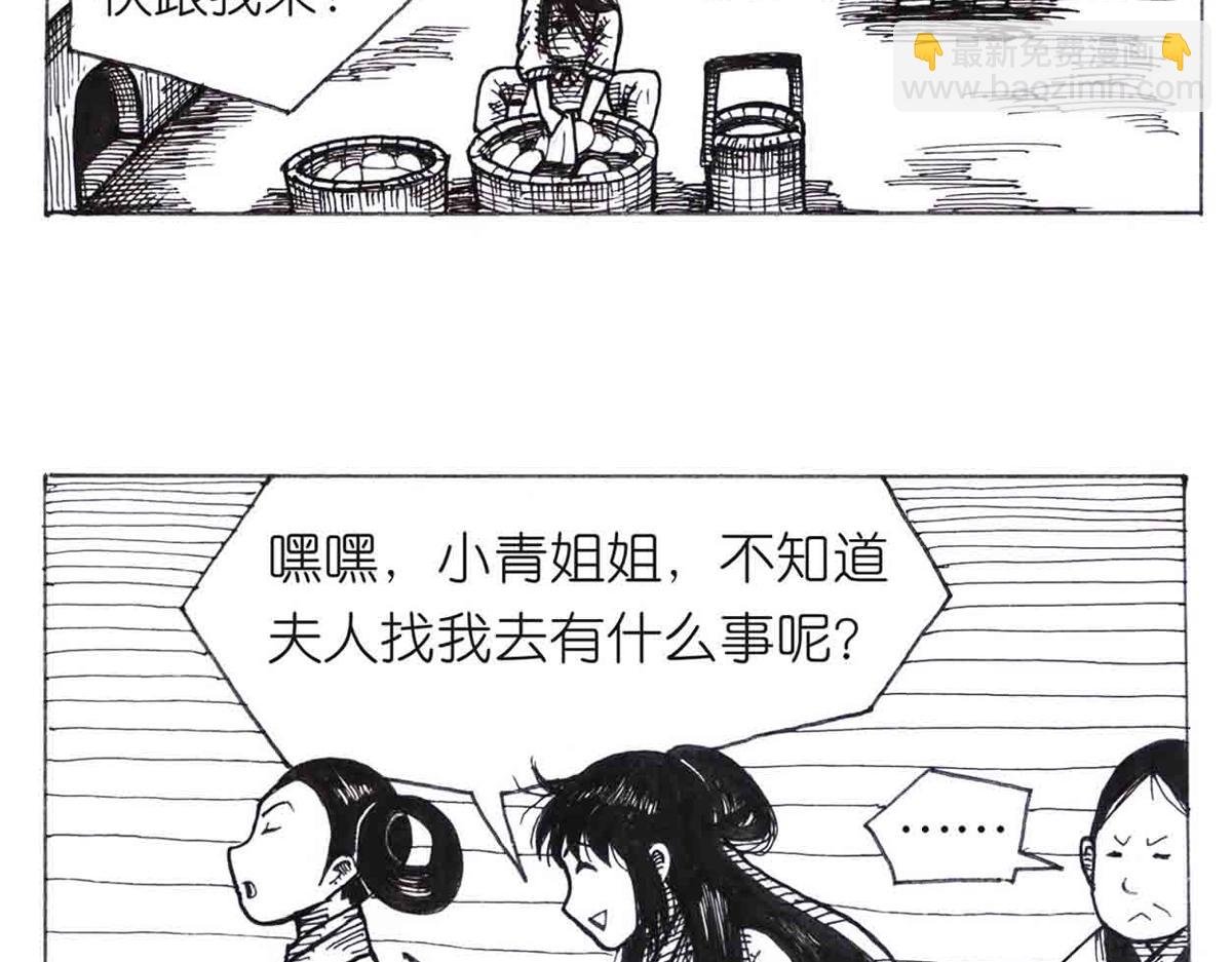 这么扯？
