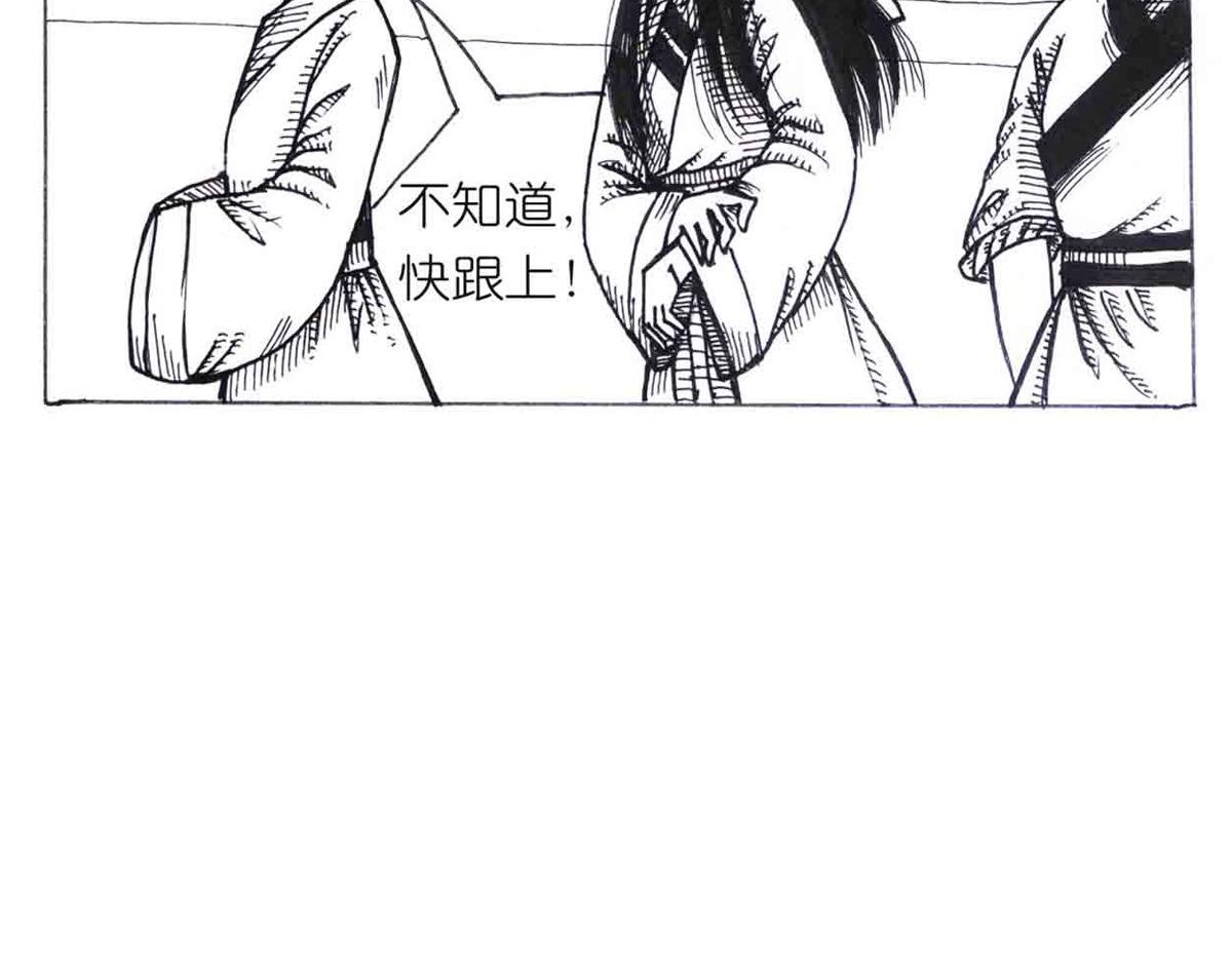 这么扯？