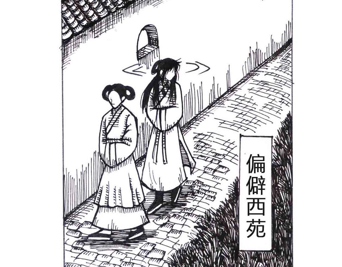 这么扯？