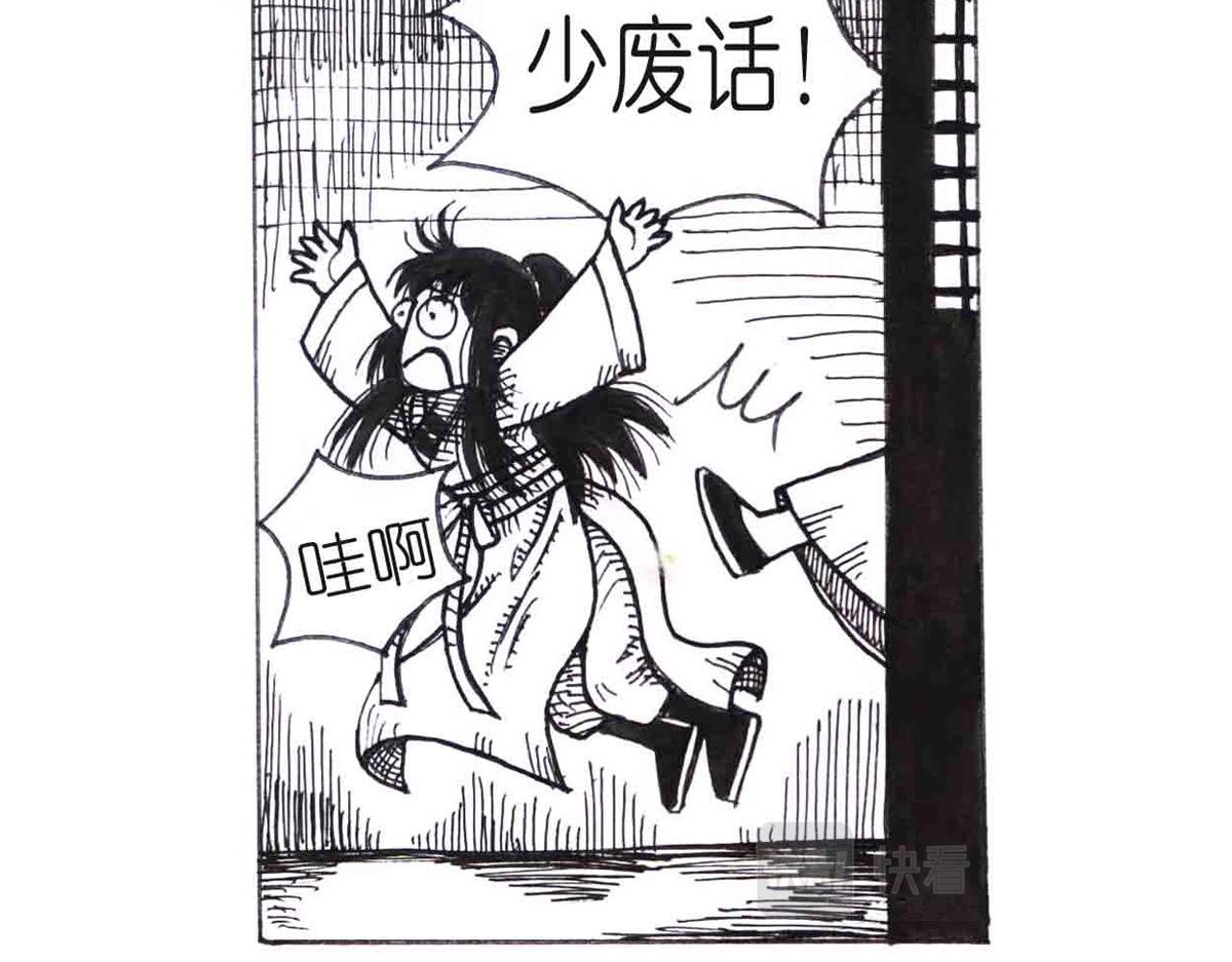 这么扯？