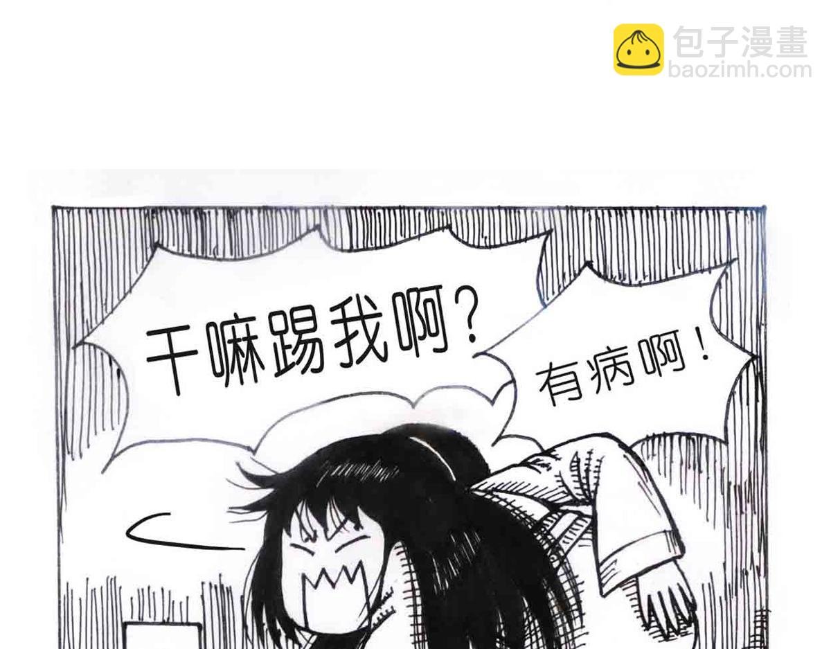这么扯？