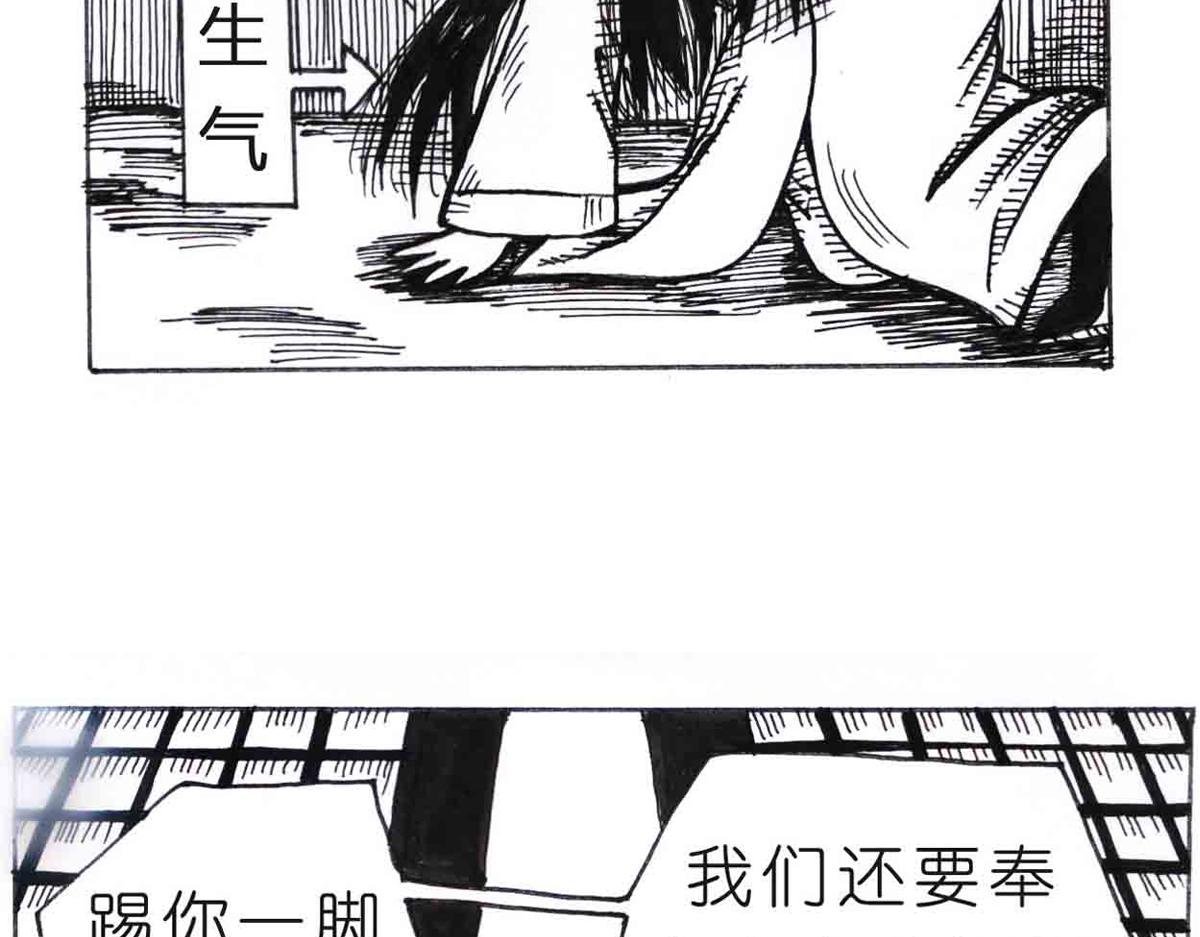 这么扯？
