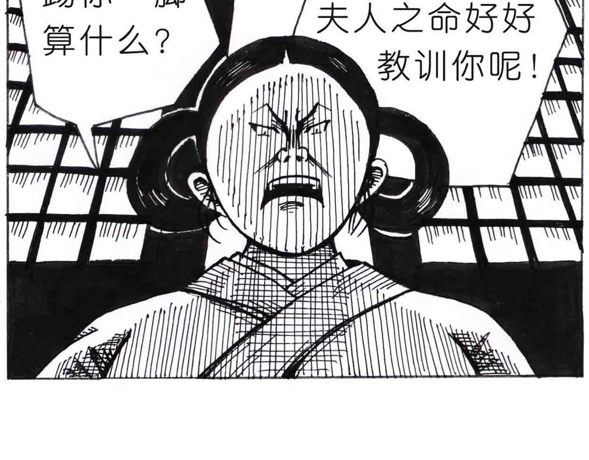 这么扯？