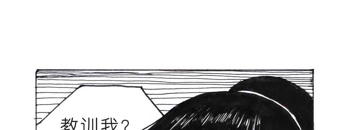 这么扯？