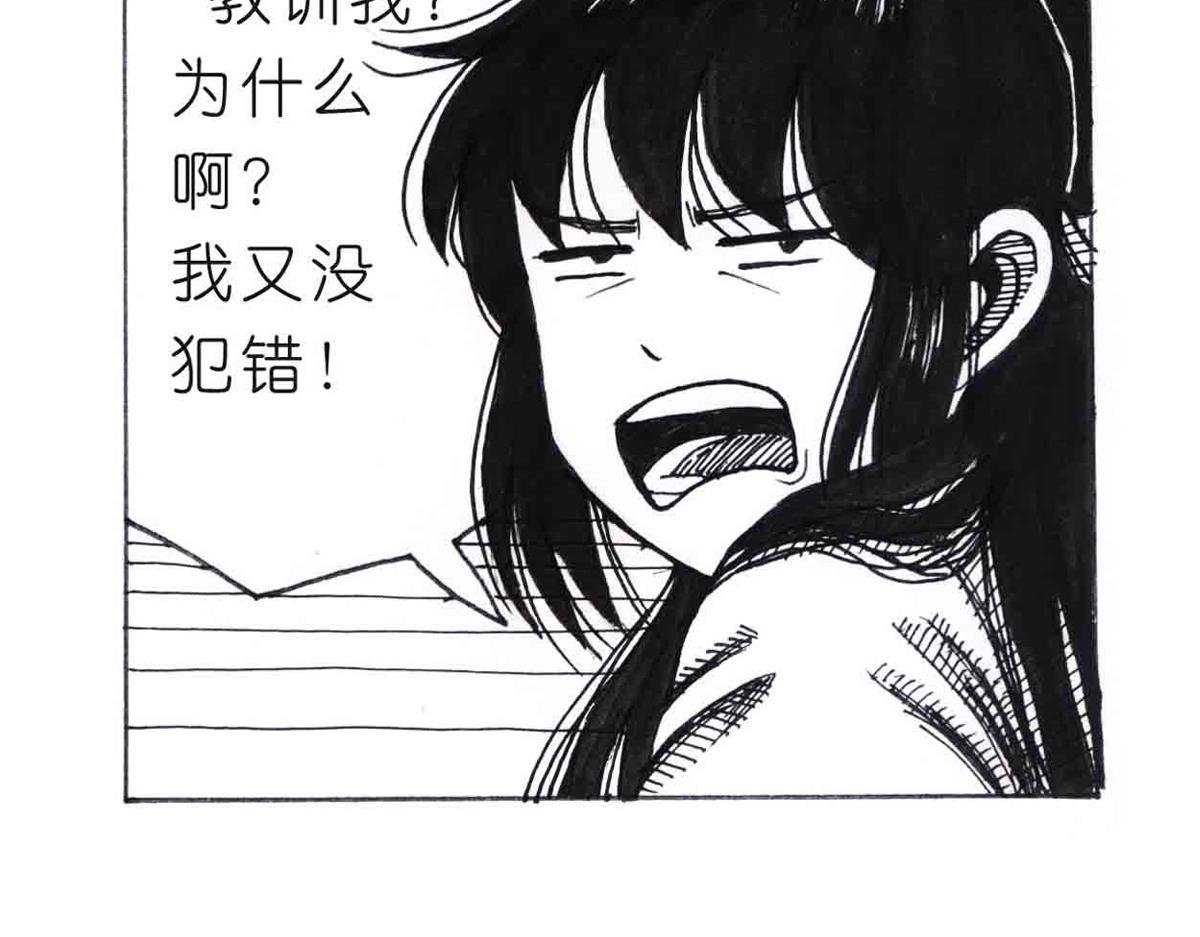 这么扯？