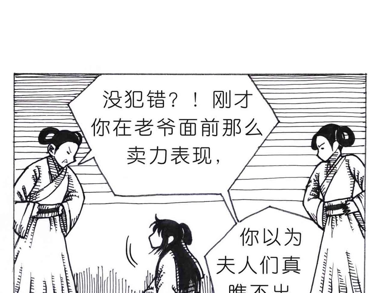 这么扯？
