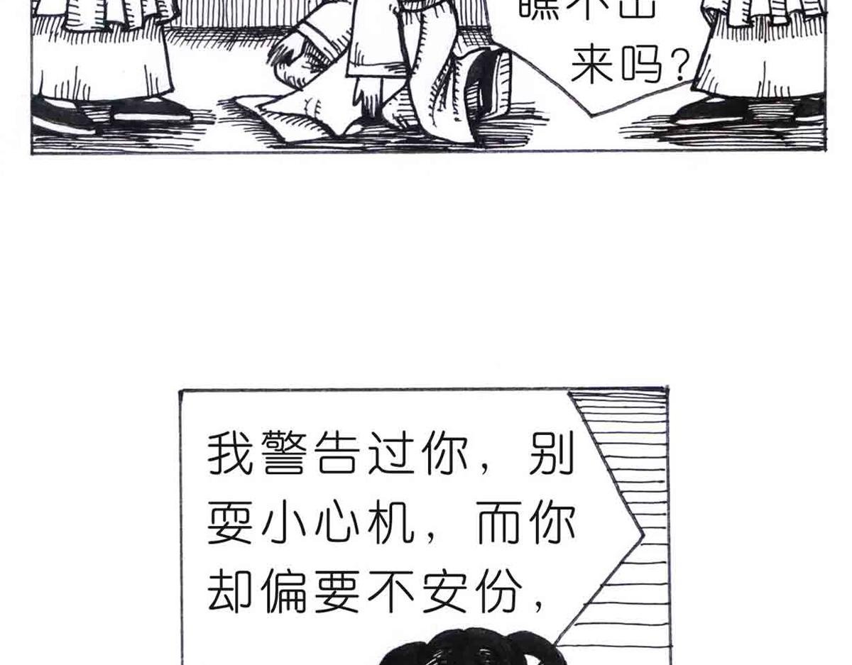 这么扯？