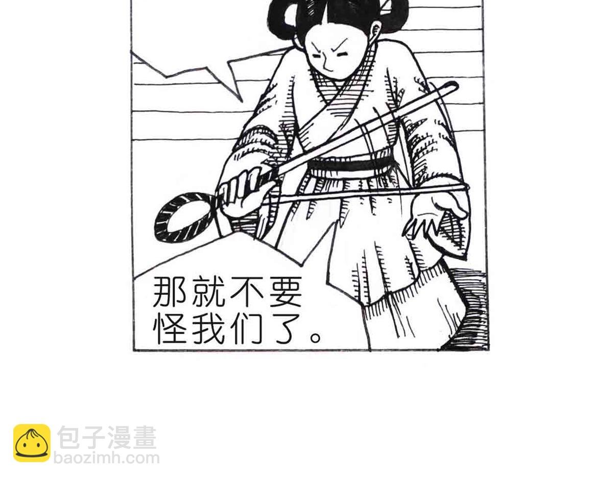 这么扯？