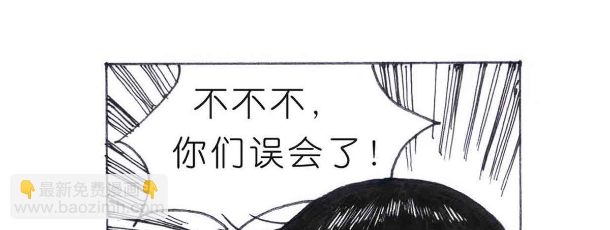 这么扯？