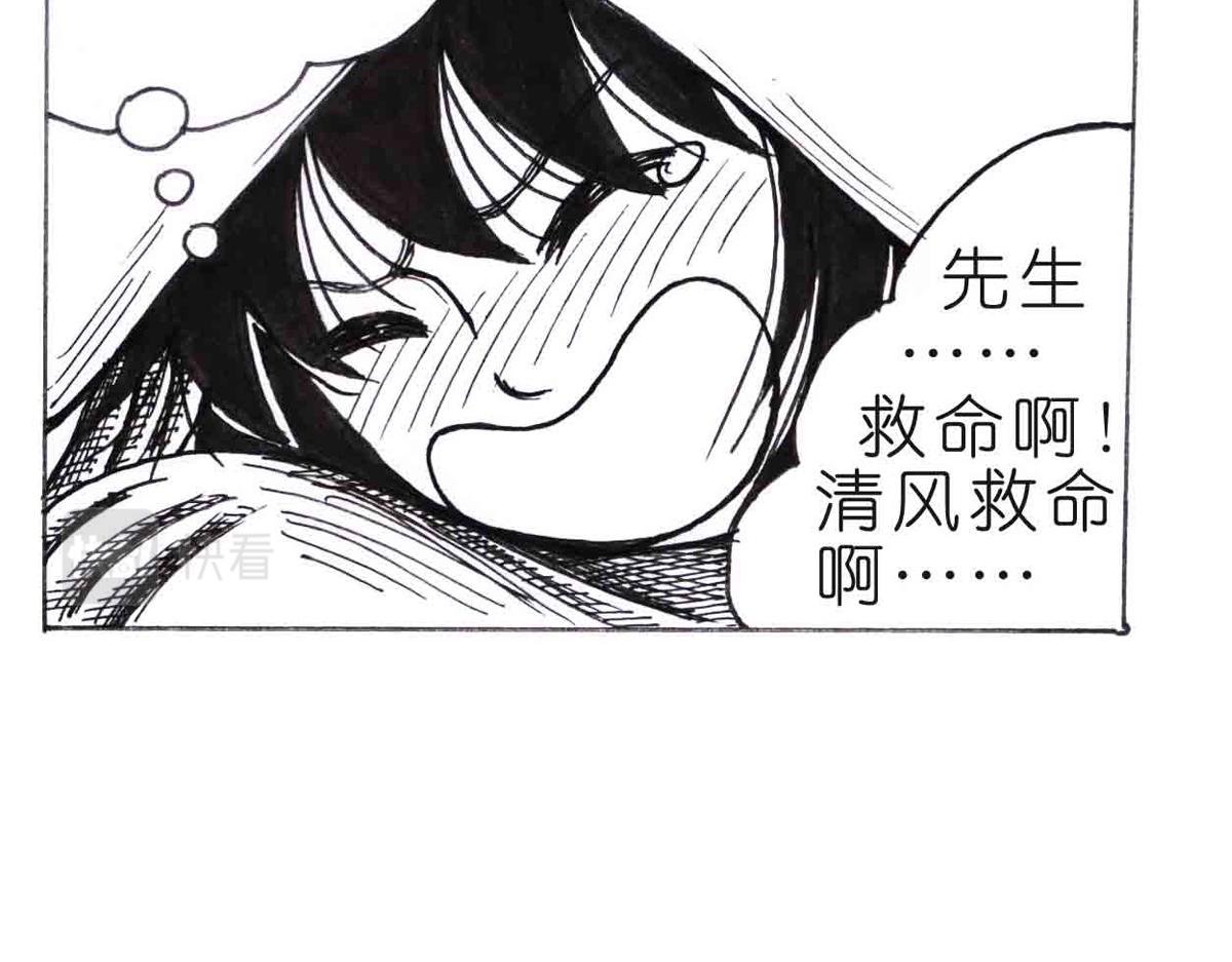 这么扯？