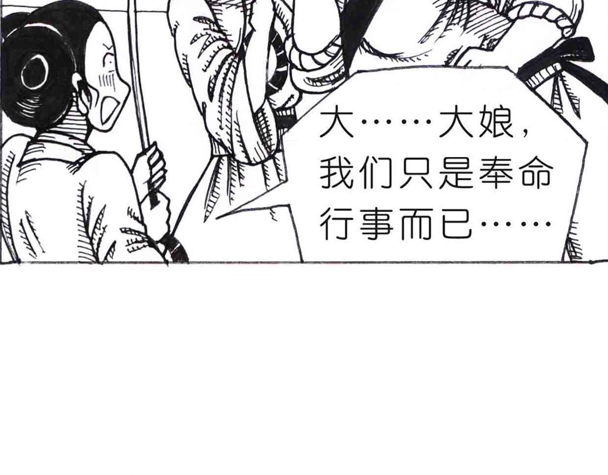 这么扯？