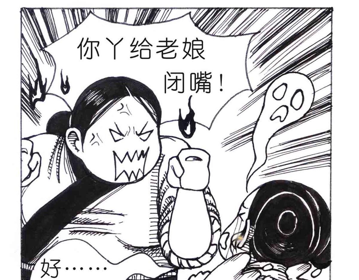 这么扯？