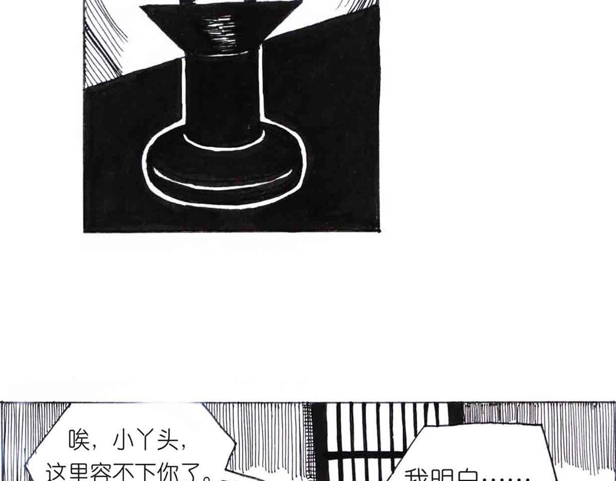 这么扯？