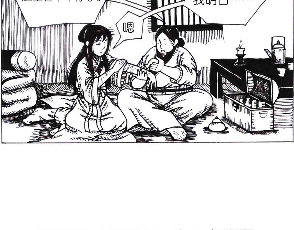 这么扯？
