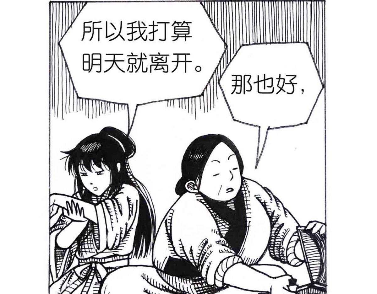 这么扯？