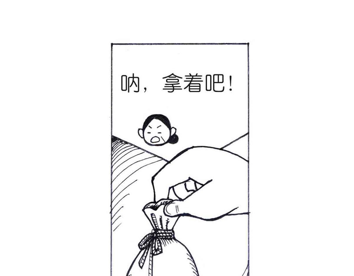 这么扯？