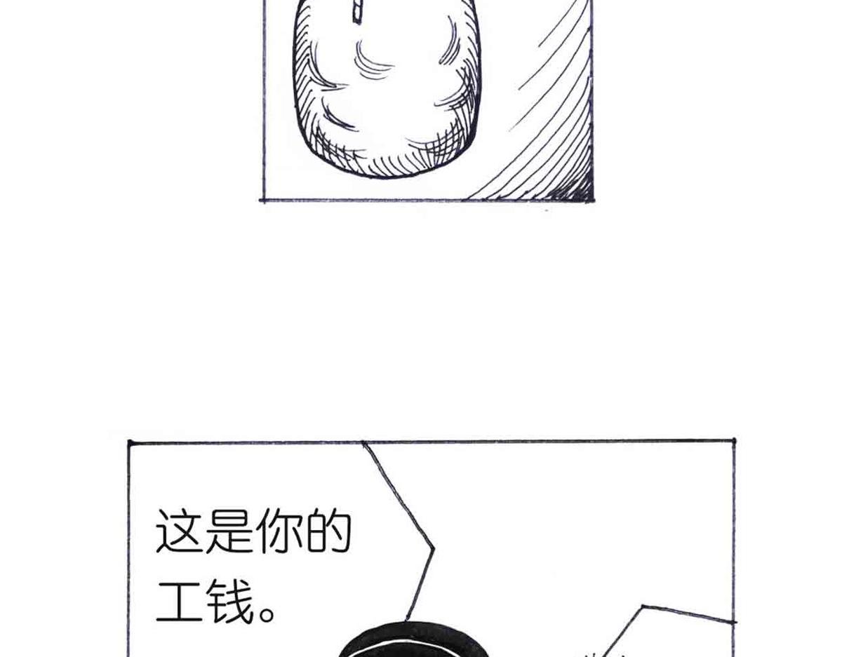 这么扯？