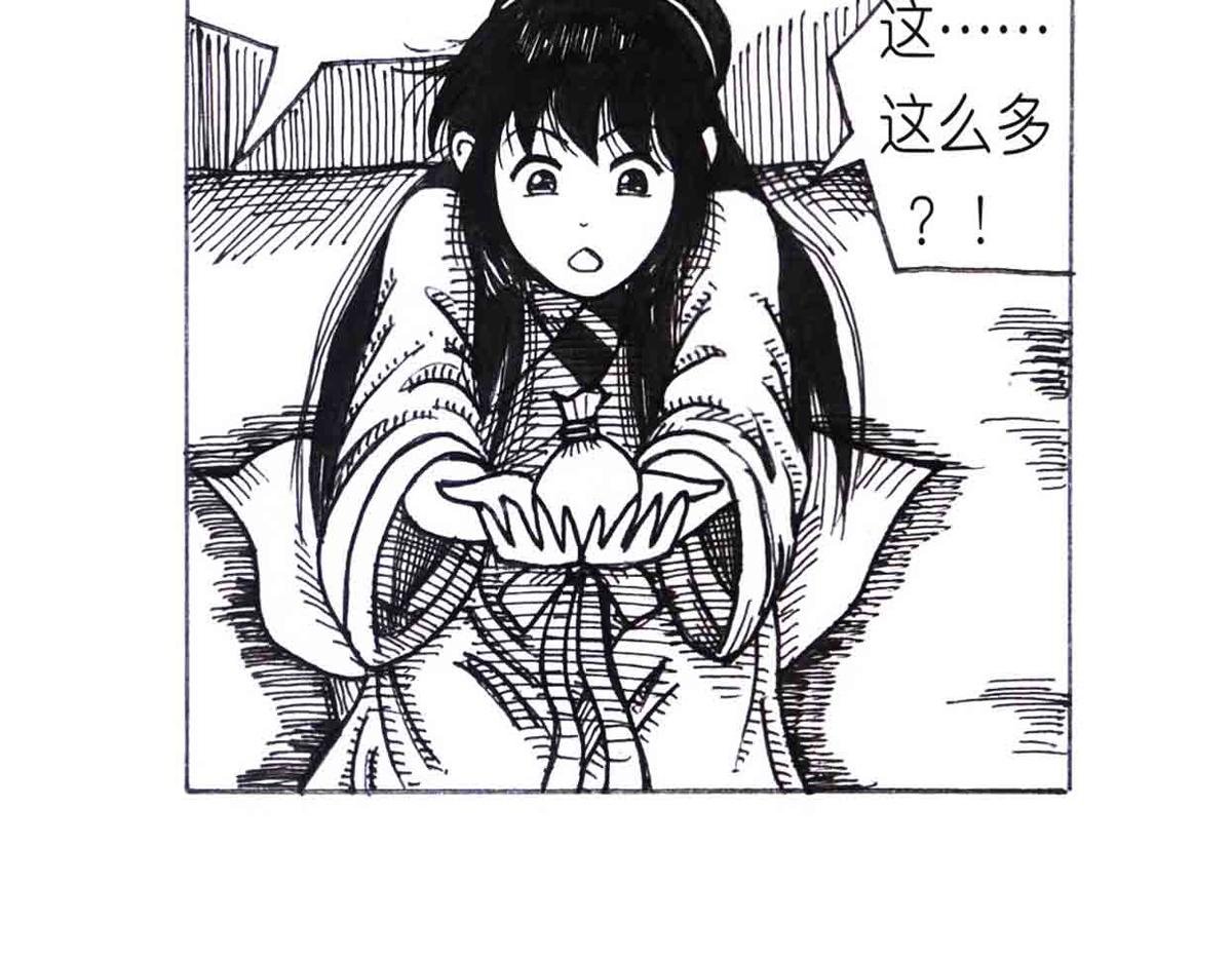 这么扯？