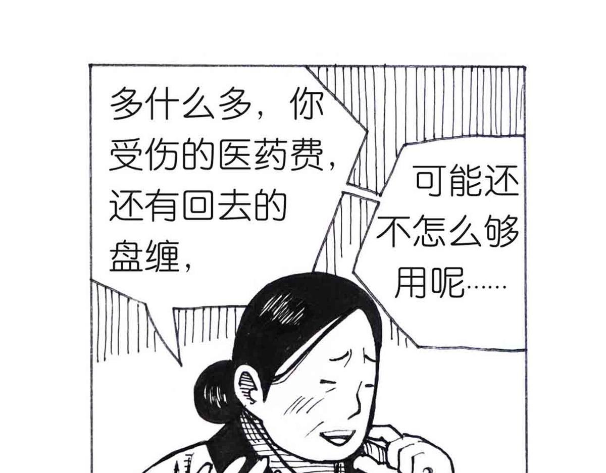 这么扯？
