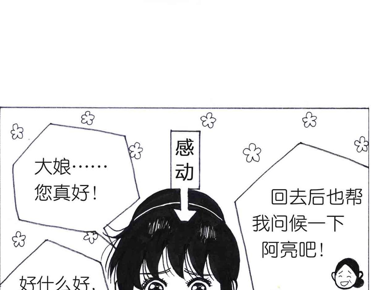 这么扯？