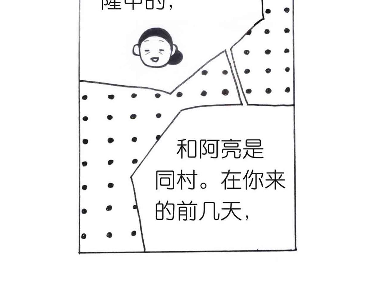 这么扯？