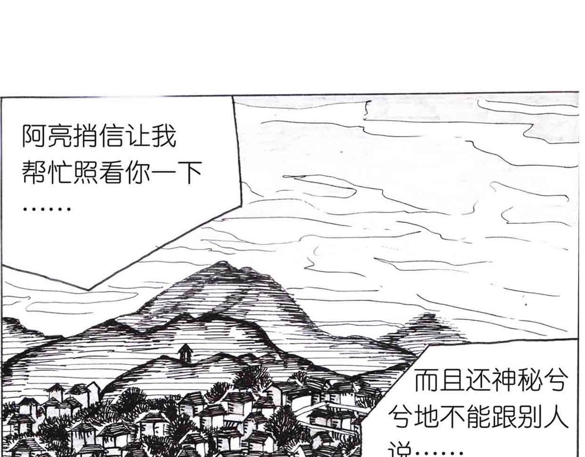 这么扯？