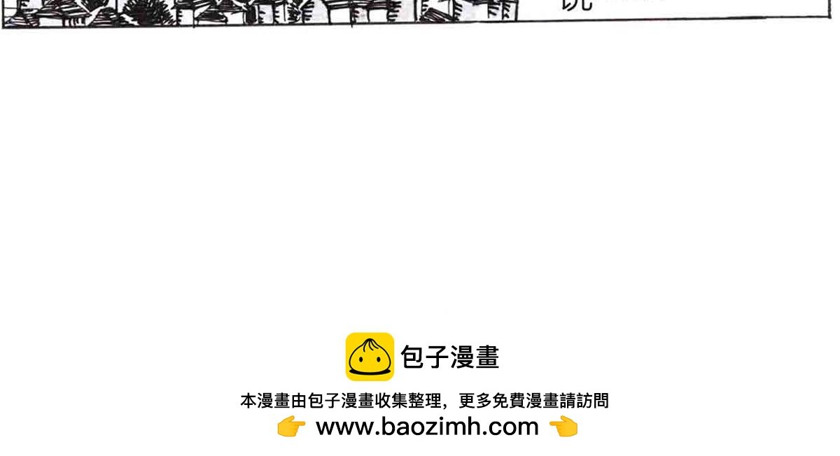 这么扯？