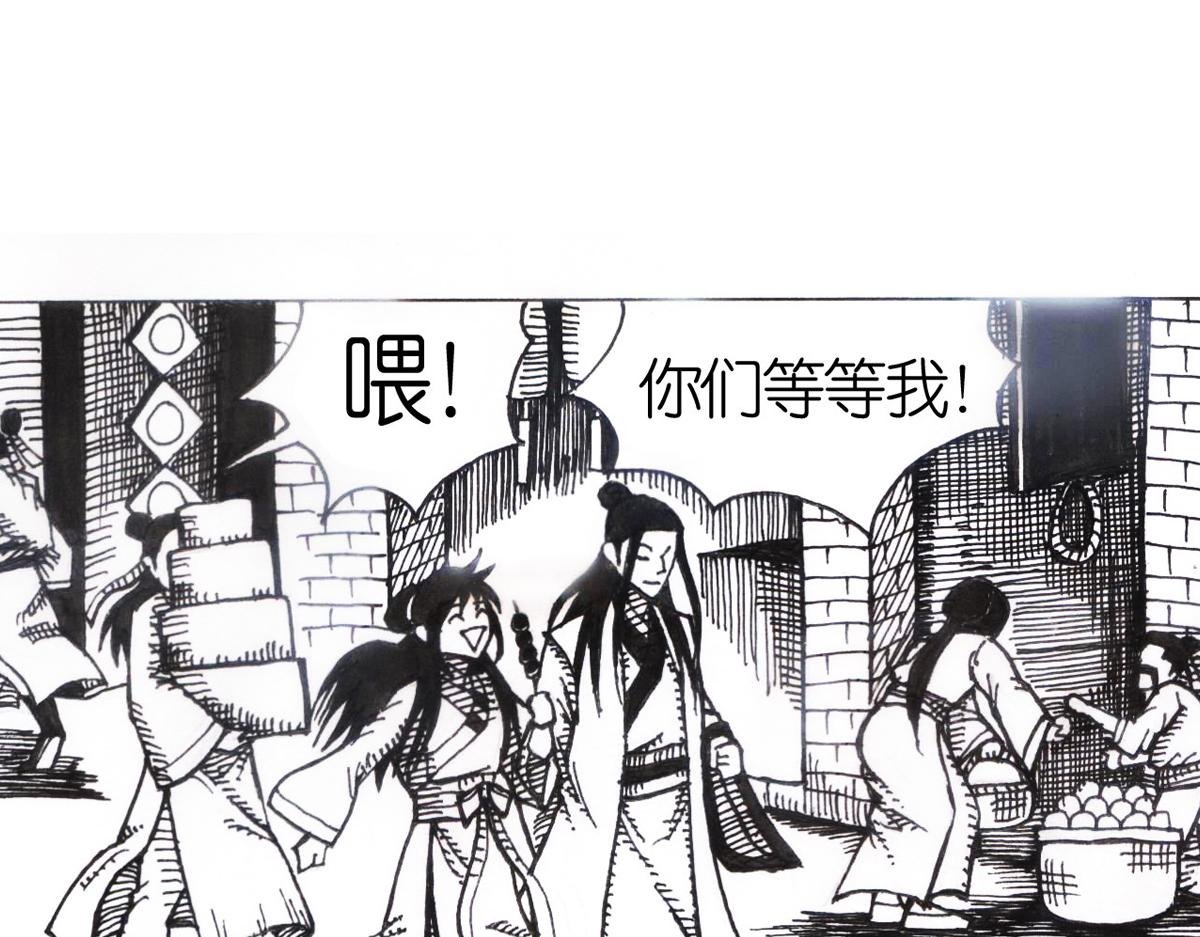 女装