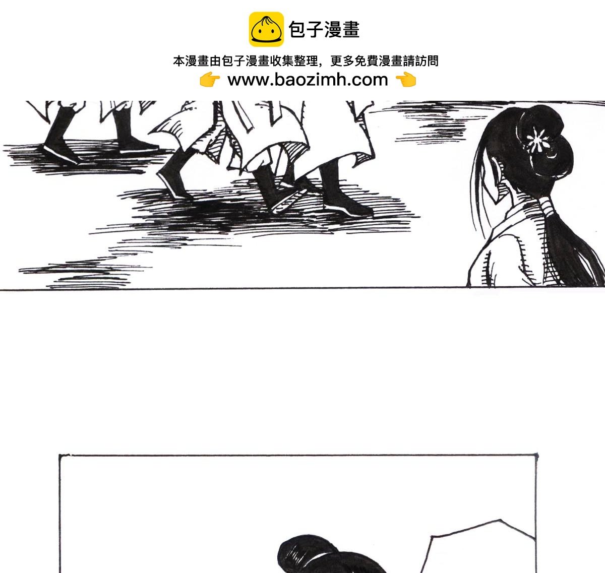女装