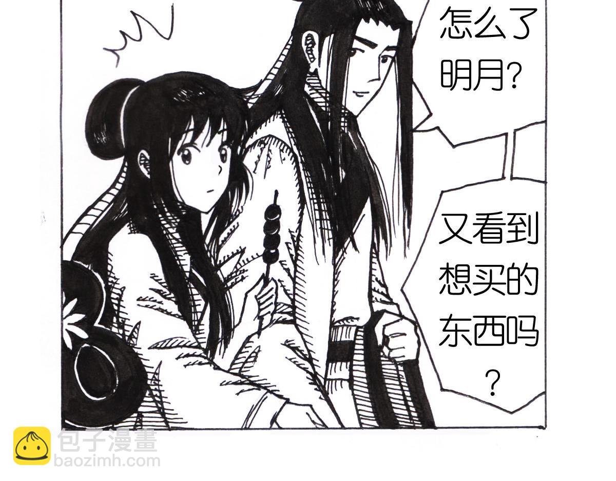 女装