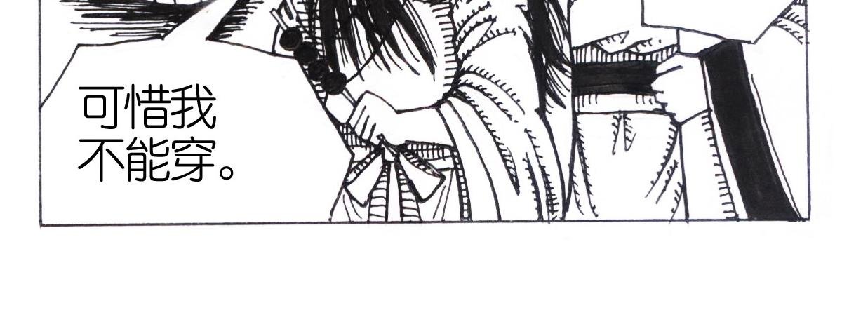 女装