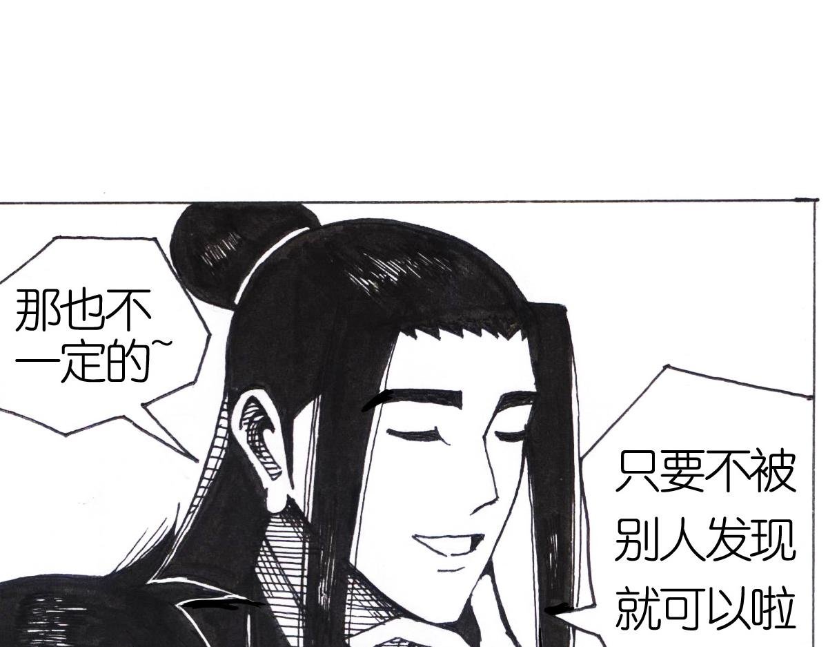 女装