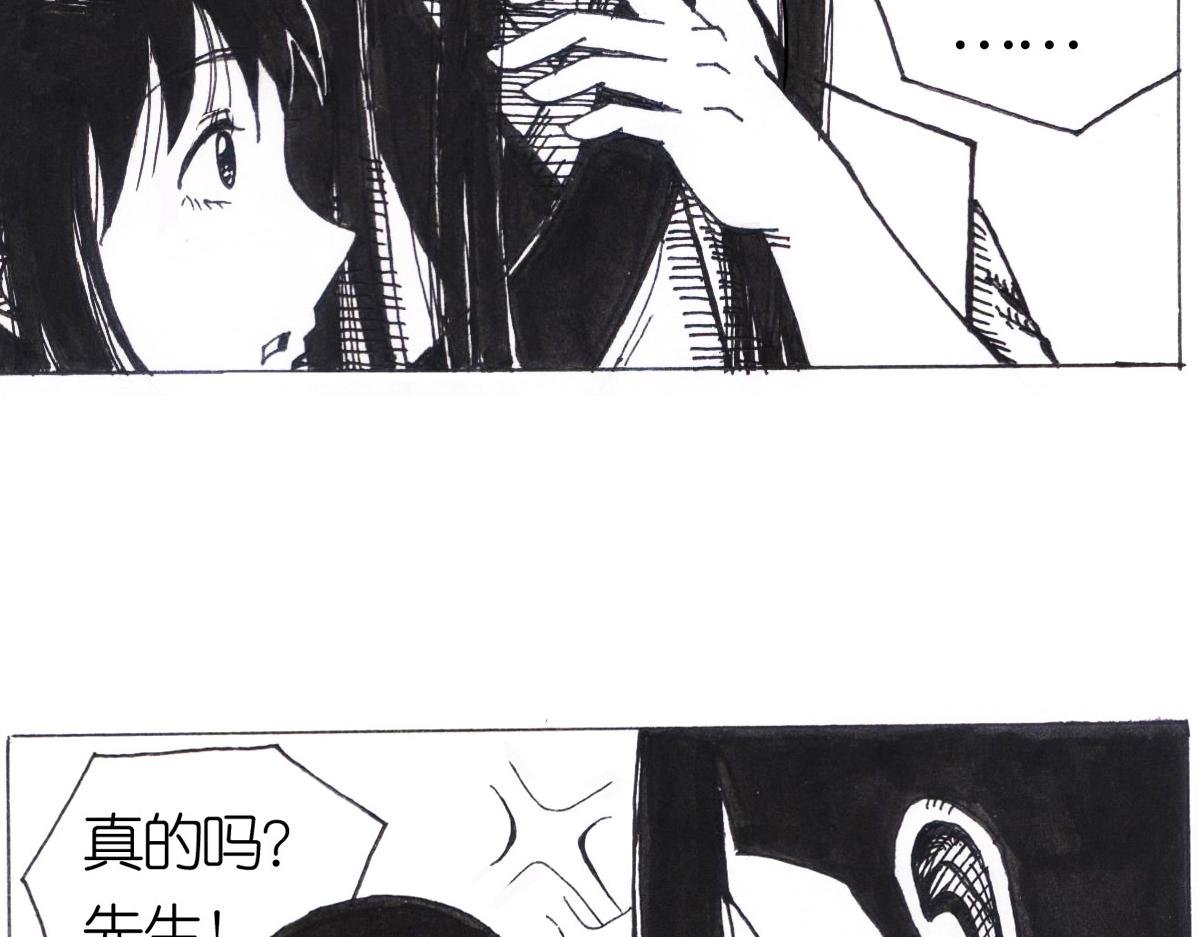 女装
