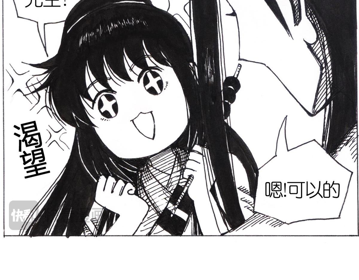 女装