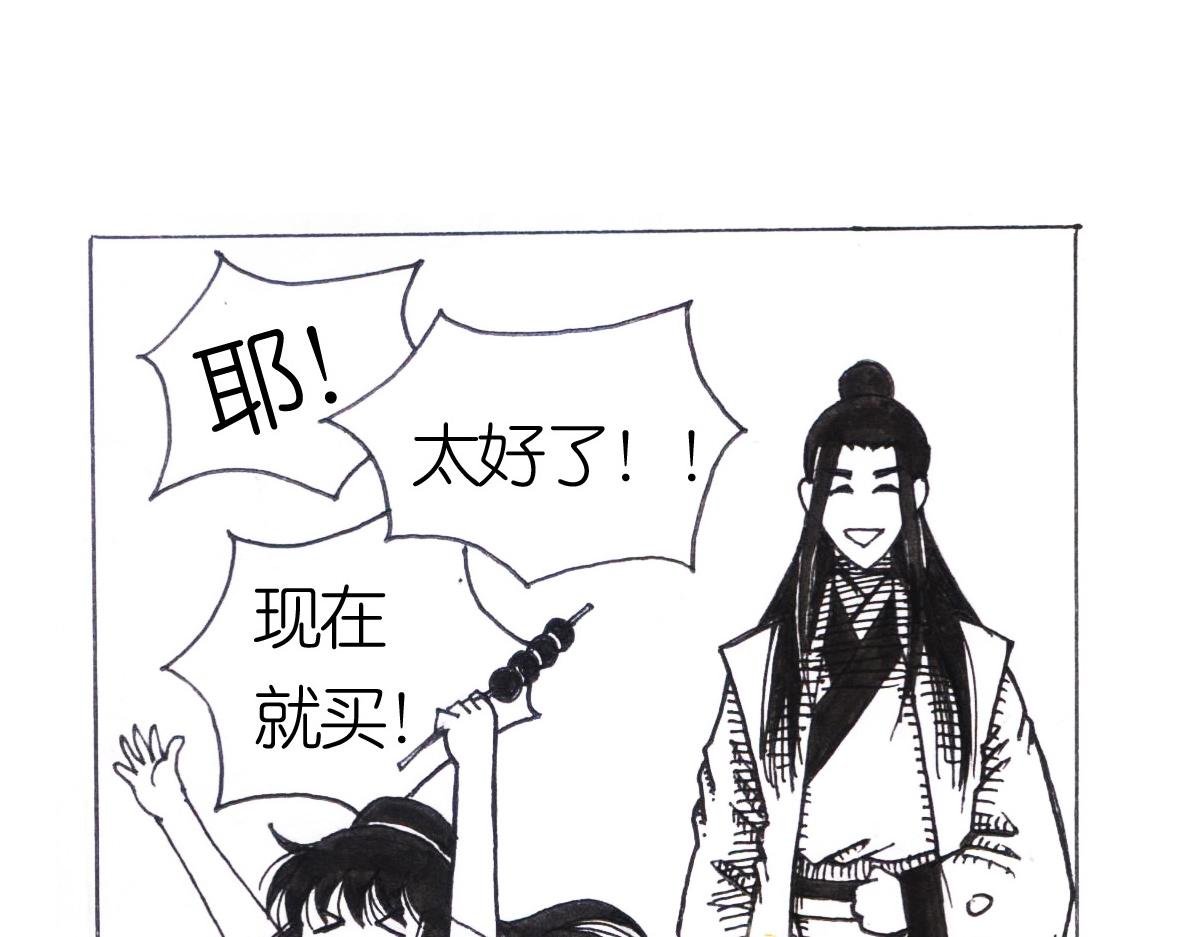 女装