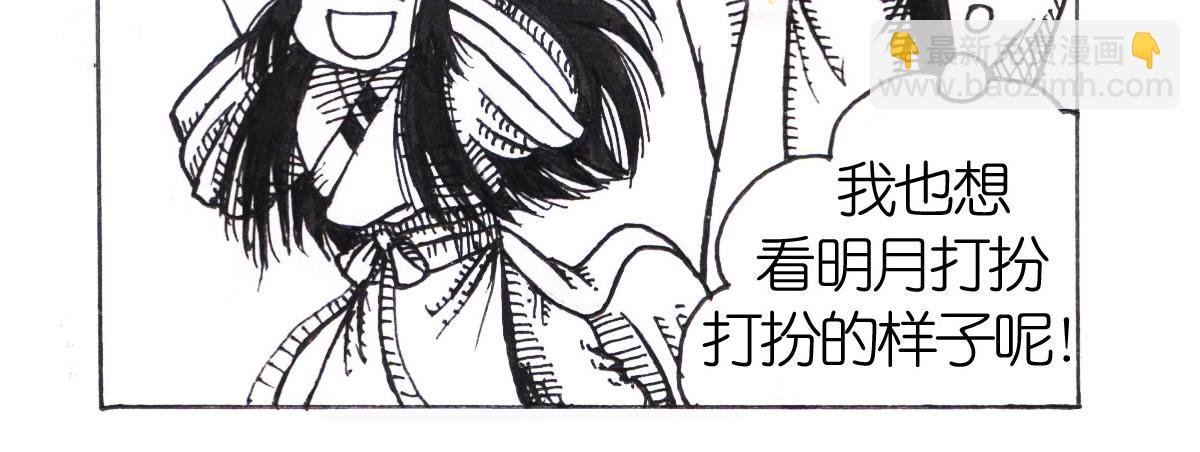 女装
