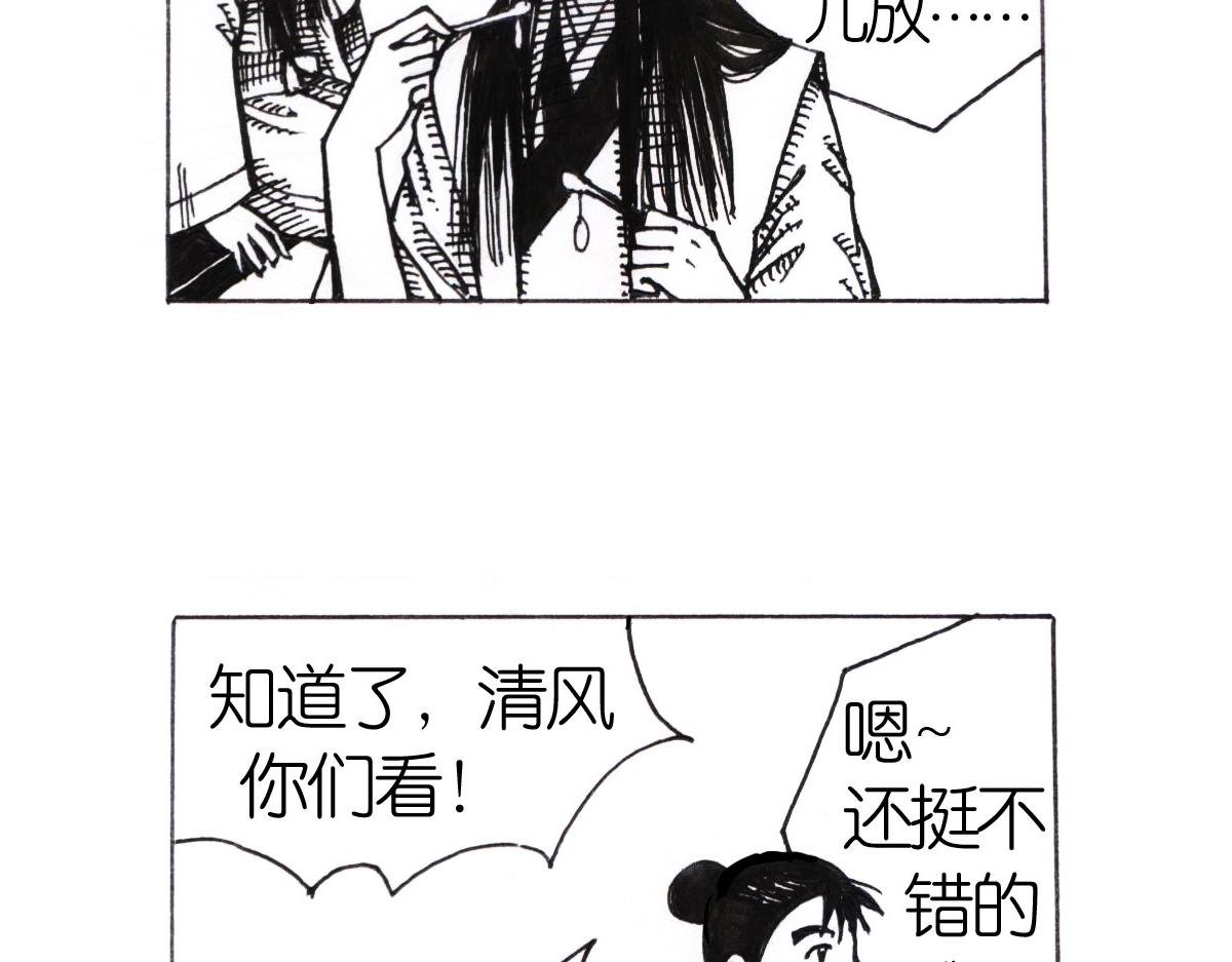 女装
