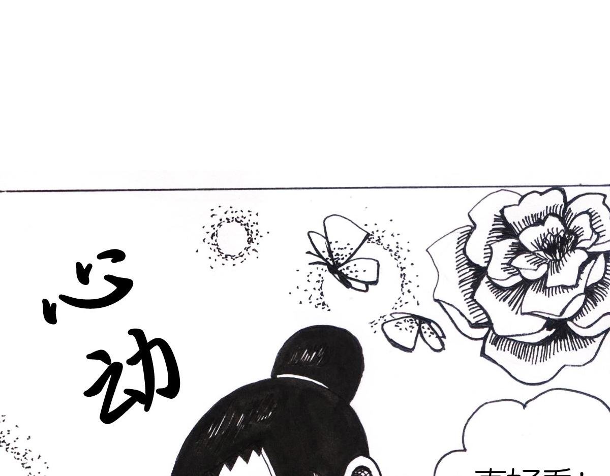 女装