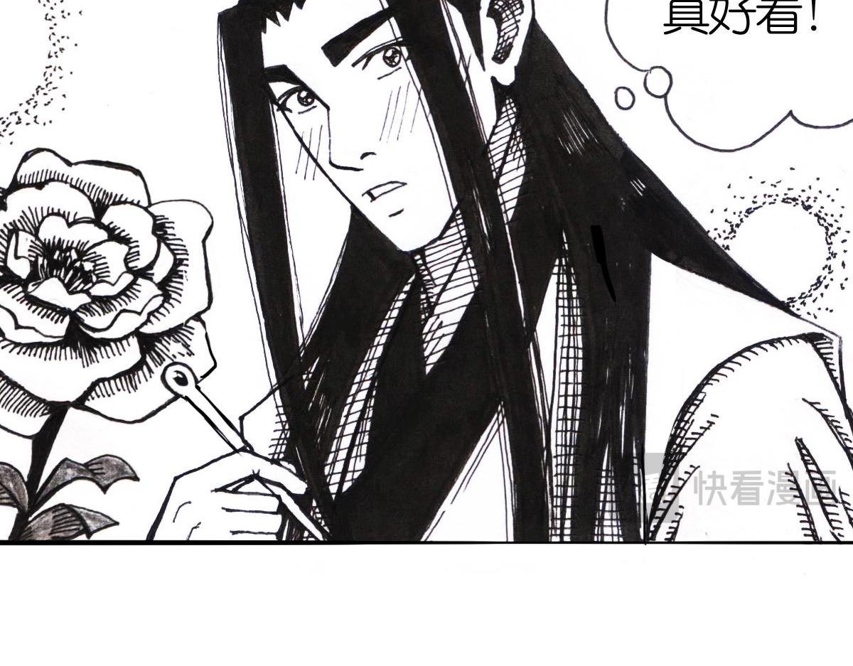 女装