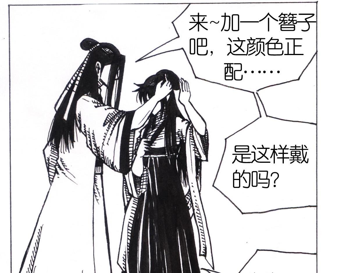 女装