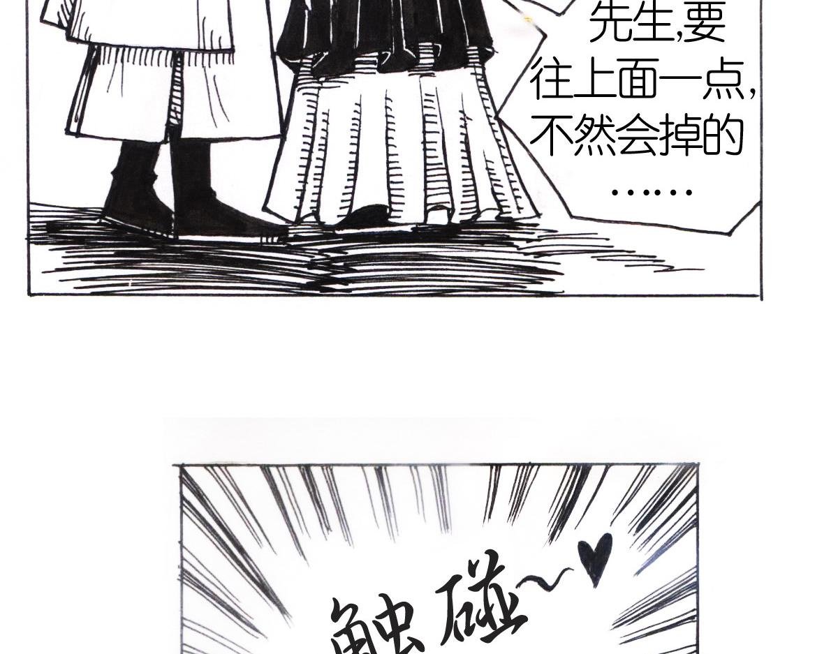 女装