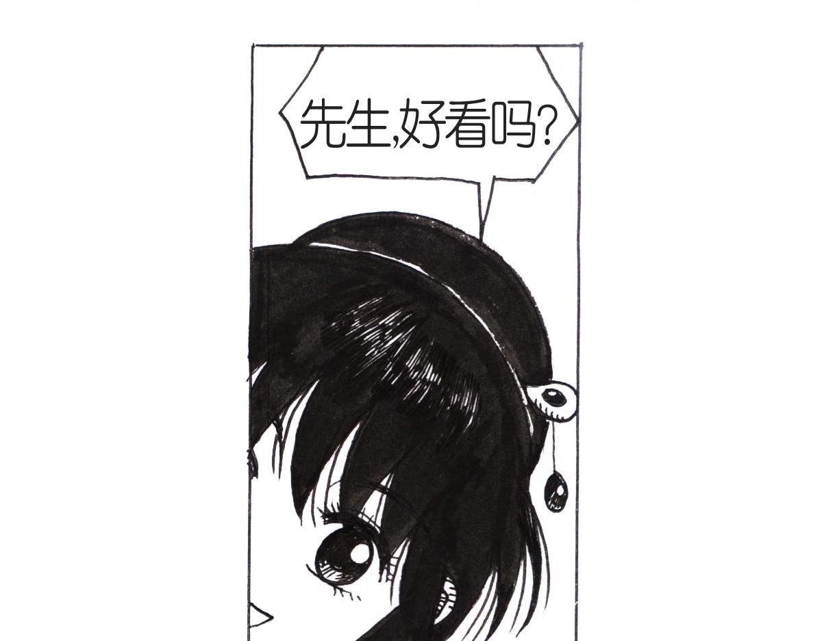 女装