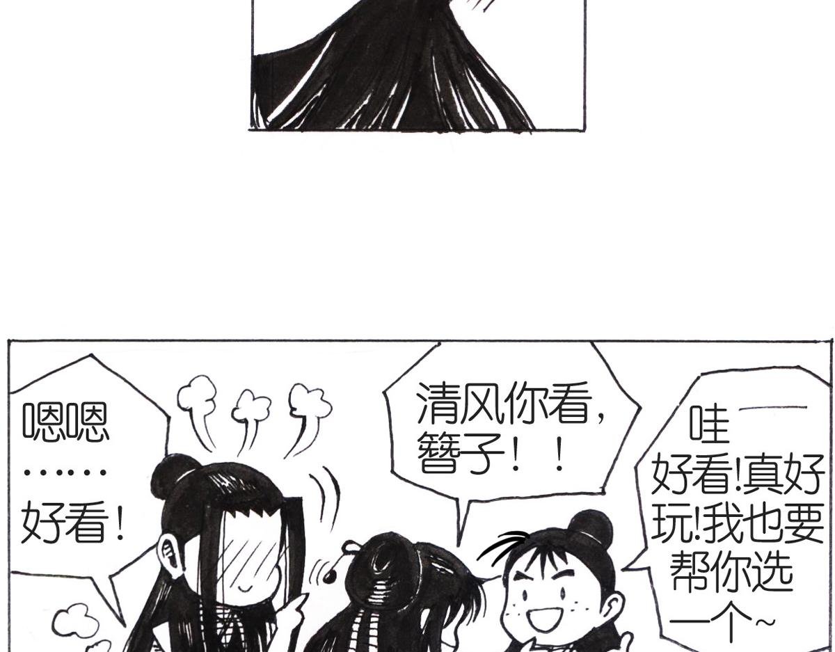 女装