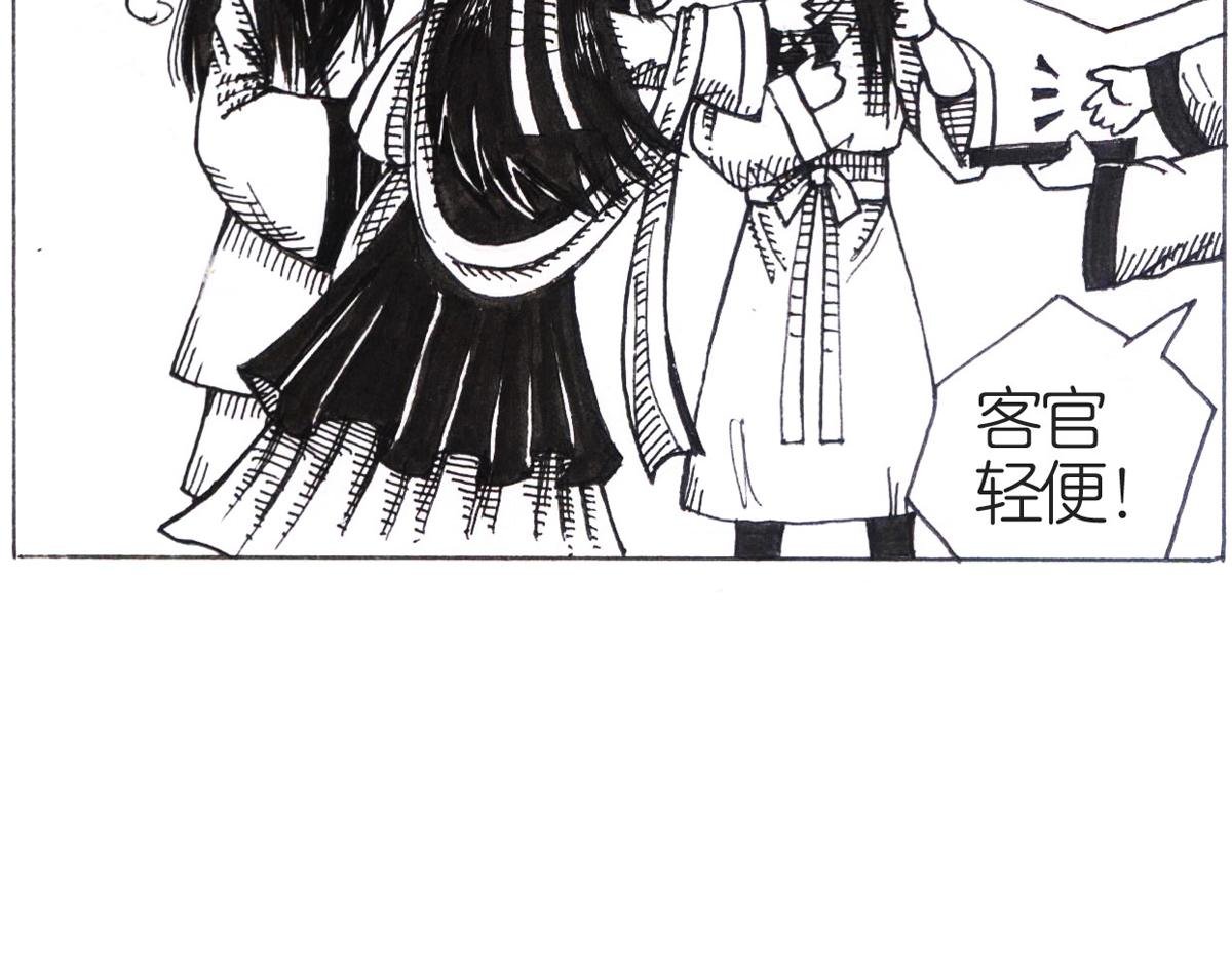 女装