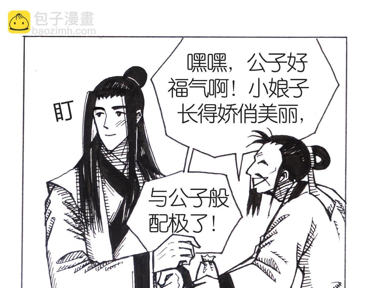 女装