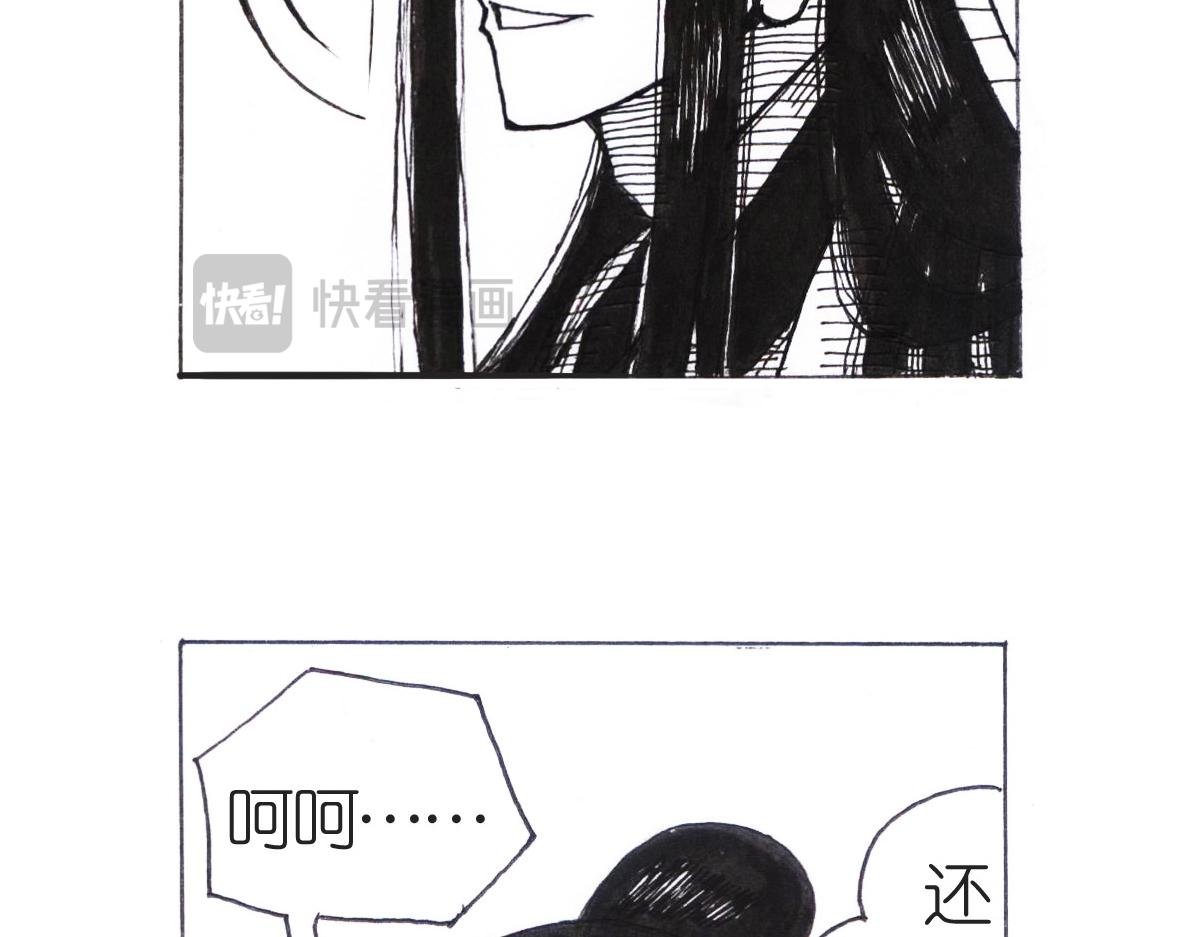 女装