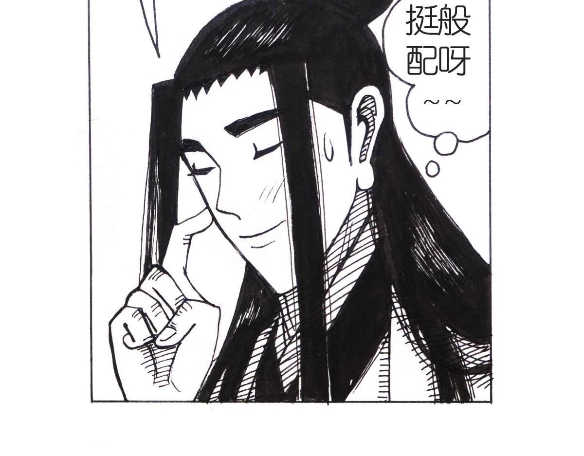 女装