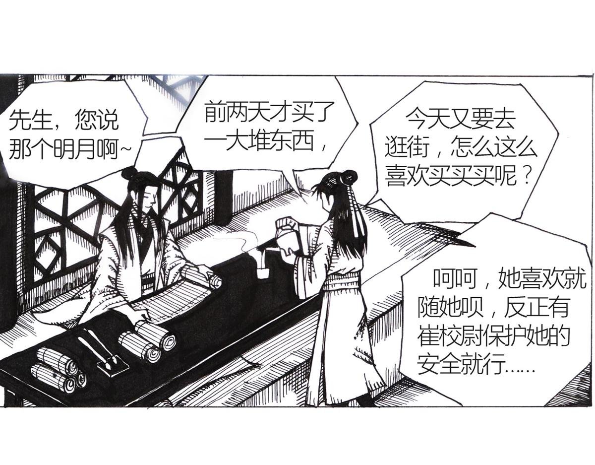 女装