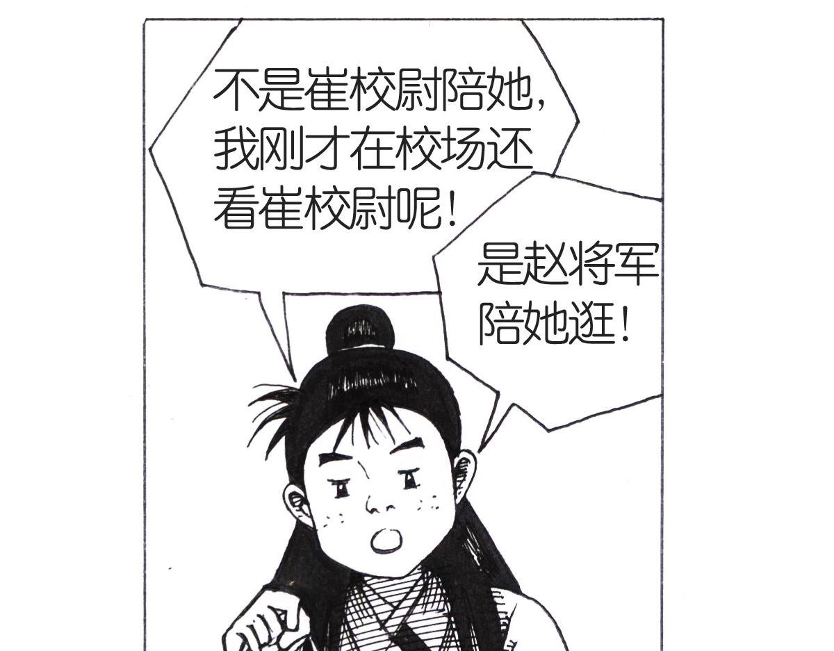 女装